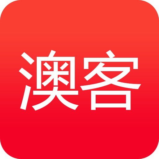 澳客APP最新app下载