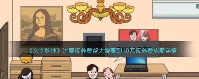 乐高大电影2：帮助姐姐收集万按钮 - 游戏攻略