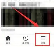 【教程】微米浏览器无痕浏览模式开启攻略