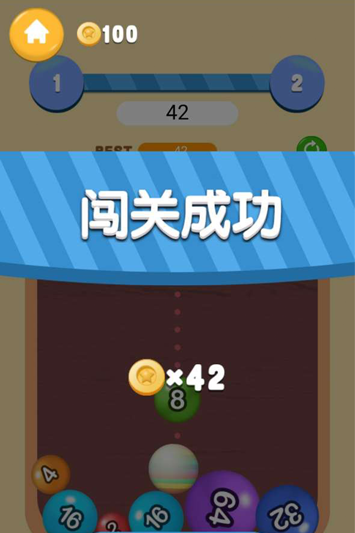 2024年最佳单机版下载介绍：2048游戏推荐