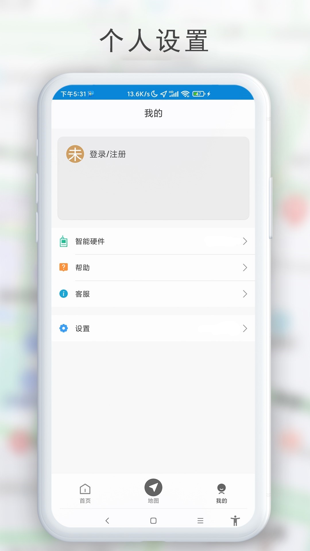 GPS工具箱